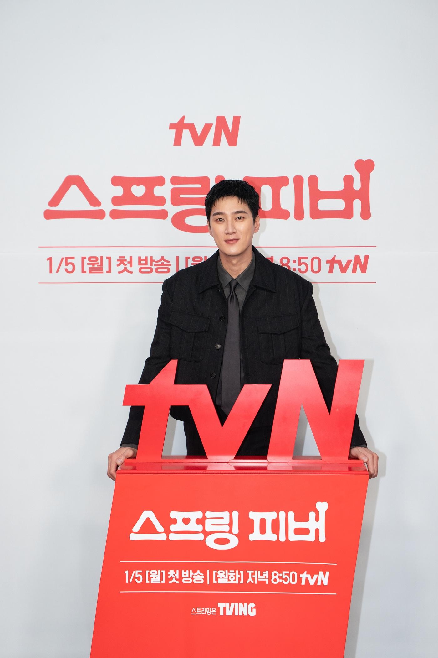 본문 이미지 - 안보현/tvN 제공