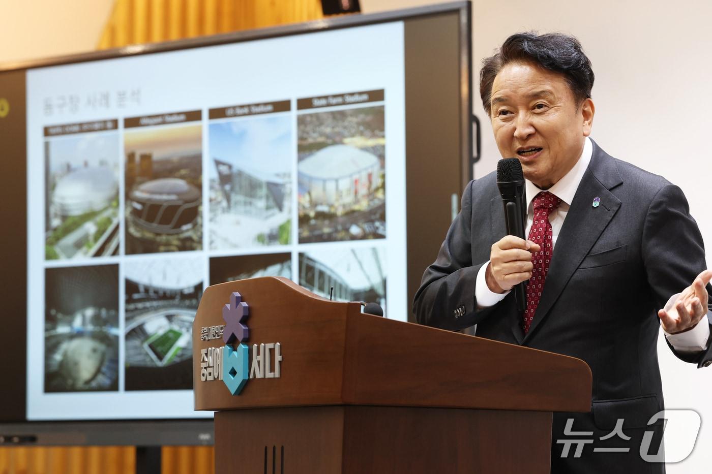 김영환 충북지사가 29일 도청 브리핑룸에서 오송 돔구장 건립 계획을 발표하고 있다. (충북도 제공. 재판매 및 DB금지)