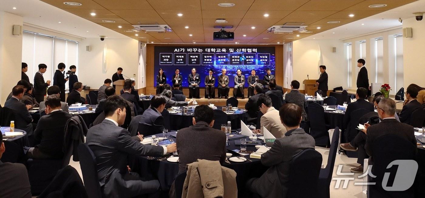 ‘2025 AI 미래혁신포럼’ 모습. (우송대 제공.재판매 및 DB금지)/뉴스1