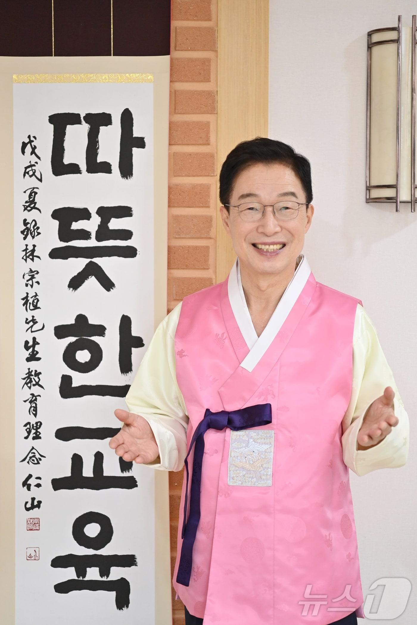 본문 이미지 - 임종식 경북교육감은 1일 2026년 병오년(丙午年) 신년사를 통해 ‘사람을 중심에 둔 따뜻한 혁신 교육’을 강조하며, 안전과 AI 시대 대응, 지속가능한 미래 교육을 핵심 방향으로 제시했다.(경북교육청 제공. 재판매 및 DB금지) ⓒ News1 김대벽기자