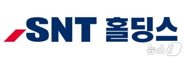 본문 이미지 - SNT홀딩스 CI(SNT홀딩스 제공. 재판매 및 DB금지)