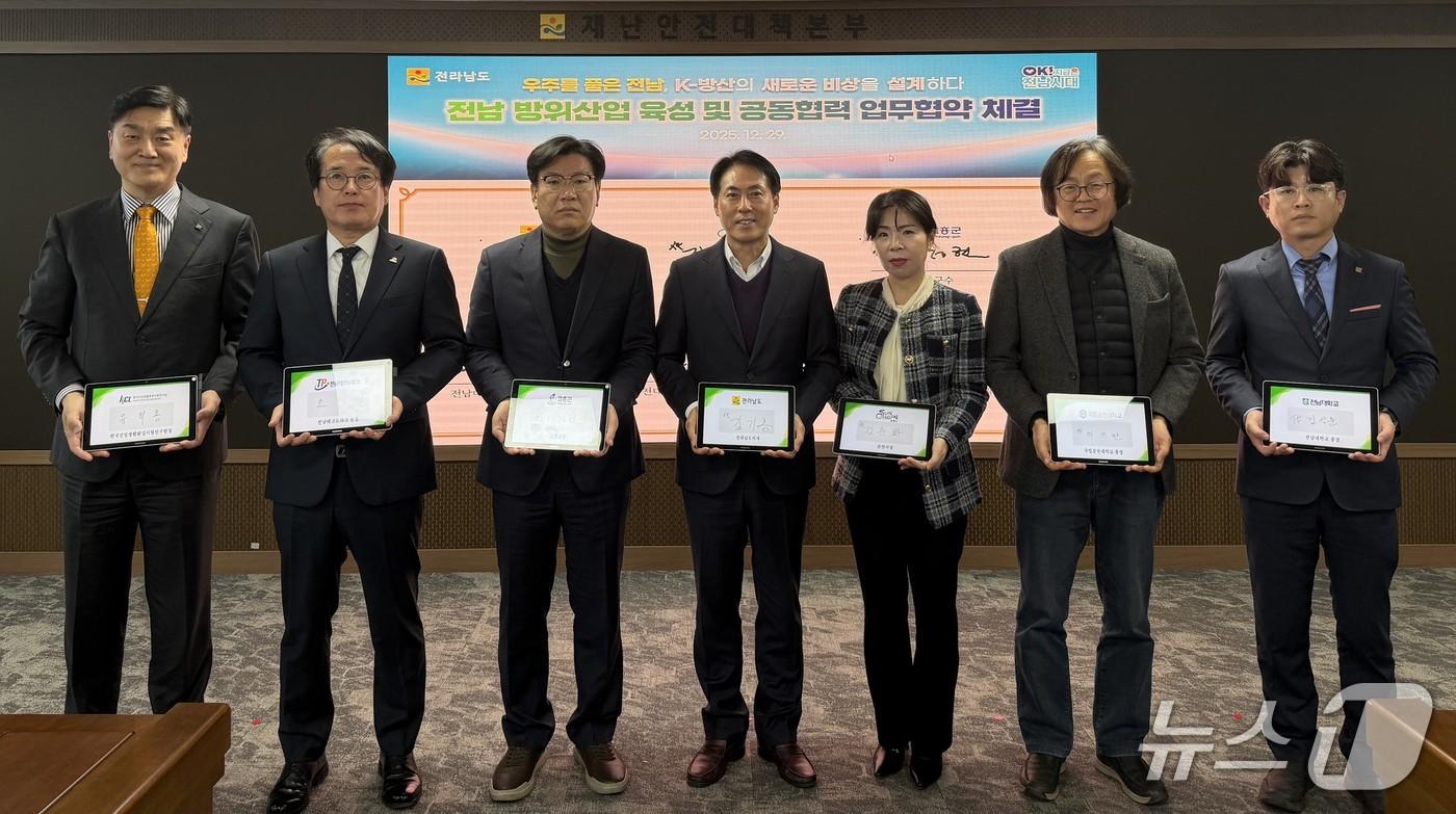 전남 방위산업 육성 공동협력 위한 업무협약.(전남도 제공. 재판매 및 DB금지) 2025.12.29/뉴스1