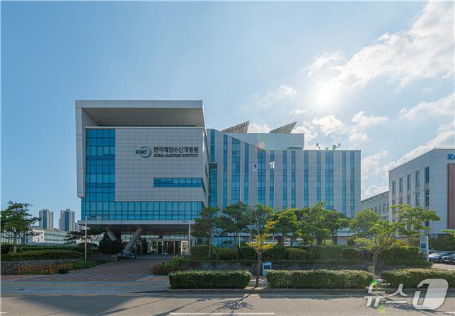 본문 이미지 - 부산 영도구 한국해양수산개발원 청사(한국해양수산개발원 제공)