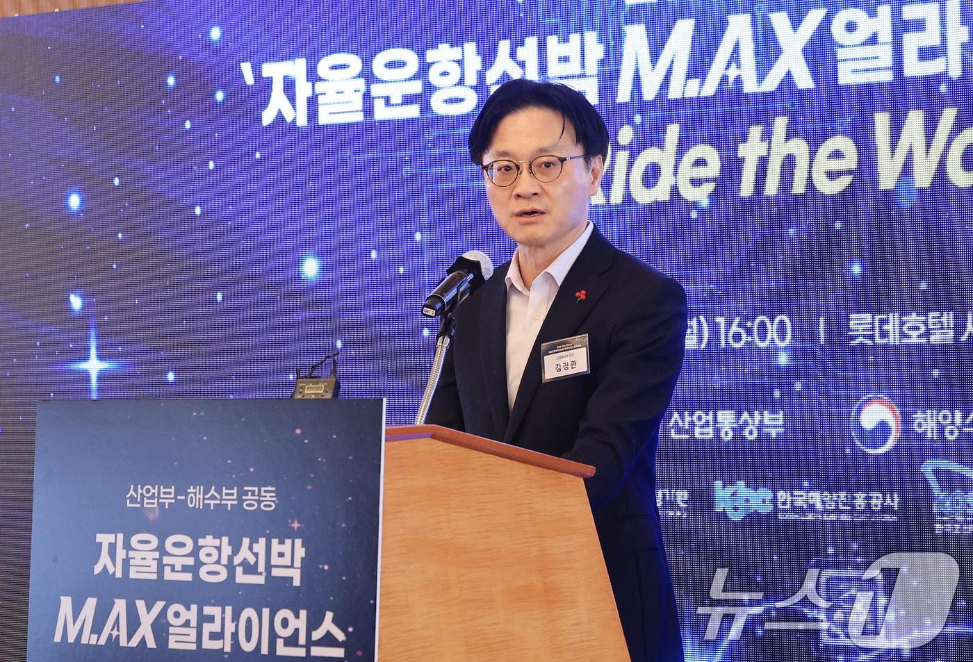 김정관 산업통상부 장관이 29일 서울 중구 롯데호텔에서 열린 자율운항선박 M.AX 얼라이언스 전략회의에서 인사말을 하고 있다. 2025.12.29/뉴스1 ⓒ News1 이호윤 기자