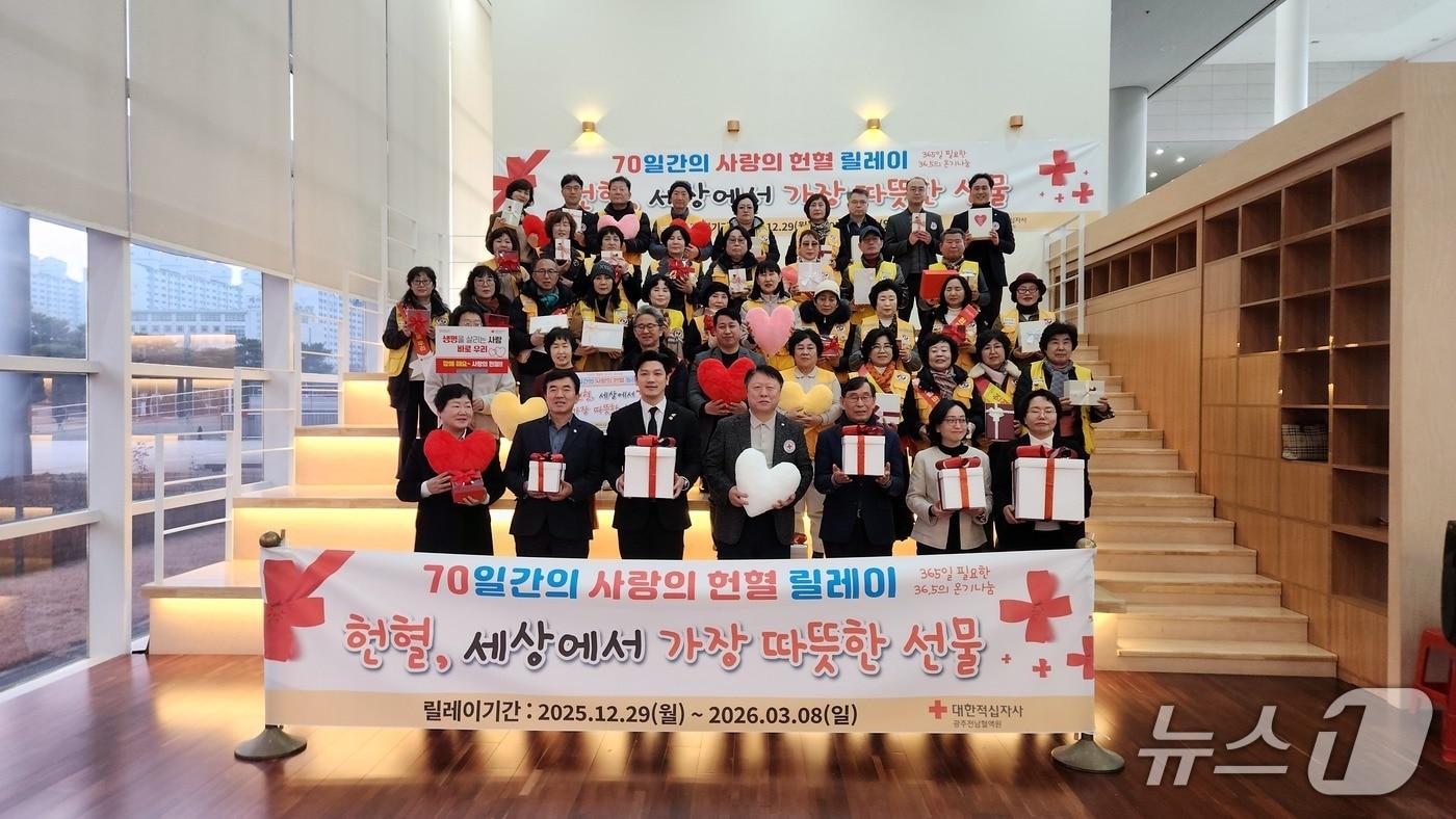 광주전남혈액원이 29일 광주시청에서 '70일간 사랑의 헌혈 릴레이' 선포식을 열고 사진을 찍고 있다.(대한적십자사 제공. 재판매 및 DB 금지)