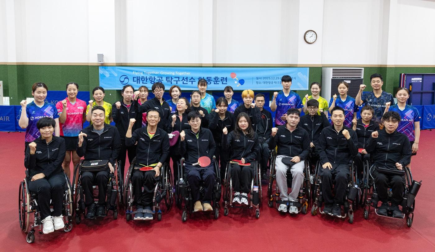 대한항공 여자 탁구단이 29일 장애인 탁구선수들과 합동 훈련한 뒤 기념 촬영하고 있다. (대한항공 제공)