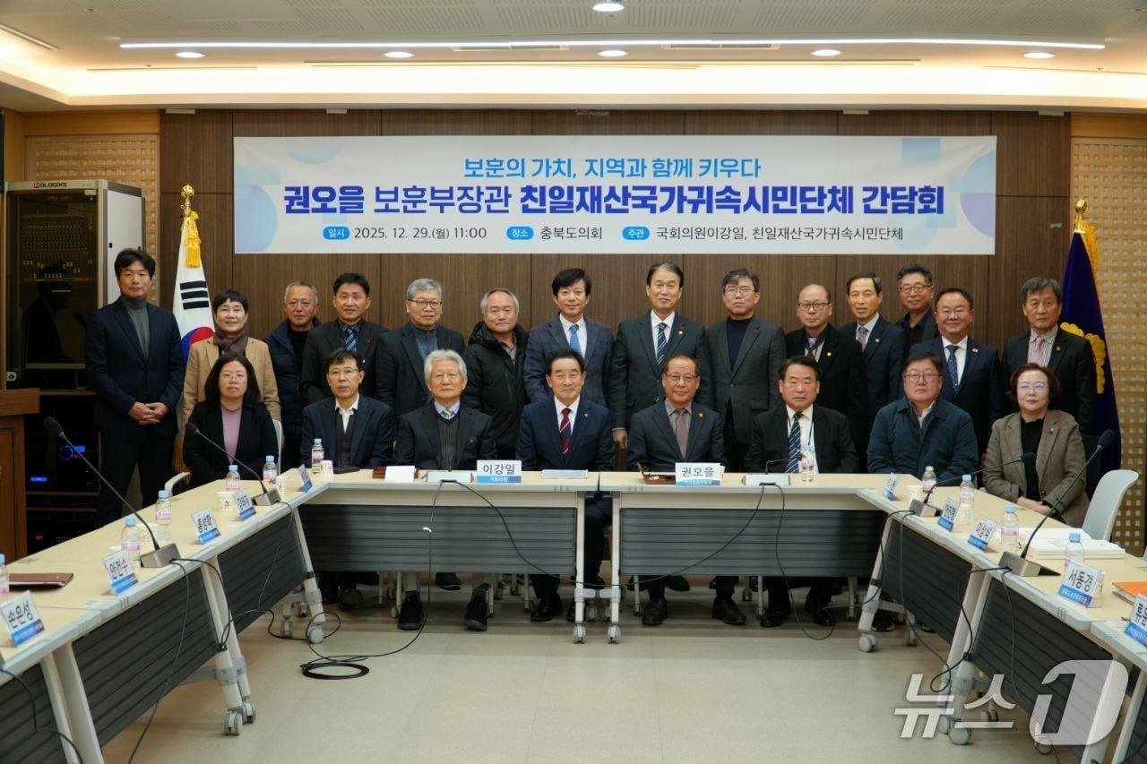 본문 이미지 - 친일재산국가귀속시민단체 간담회(이강일 의원실 제공)