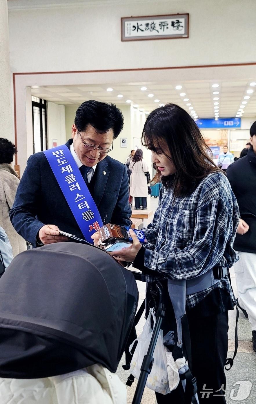 본문 이미지 - 29일 안호영 국회의원이 전북 전주역에서 시민을 만나 '용인 반도체 클러스터 새만금 이전'에 대해 설명하고 있다.(의원실제공. 재판매 및 DB금지)2025.12.29/뉴스1