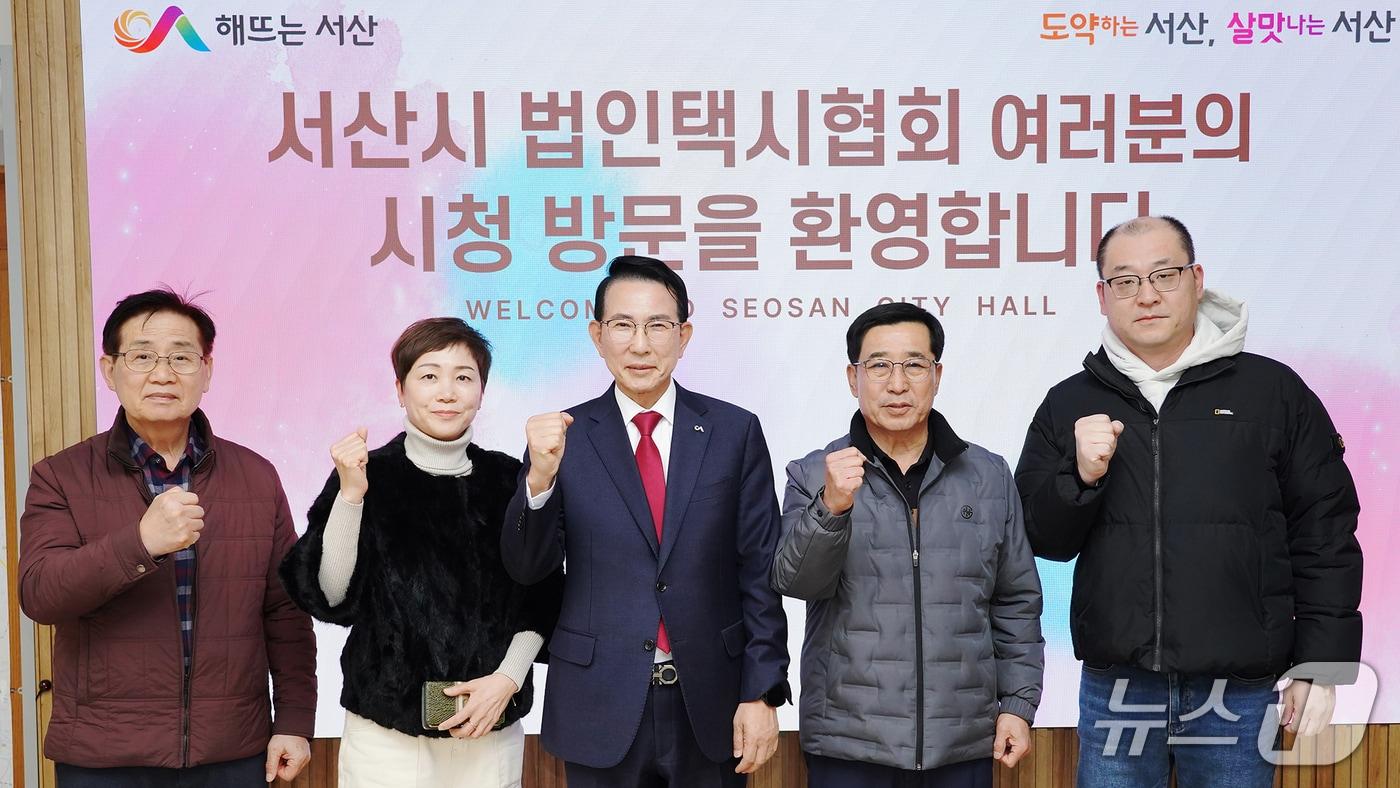 지난 26일 시청 시장실에서 진행된 법인택시 회사와의 면담 모습(서산시 제공. 재판매 및 DB금지)2026.12.29/뉴스1