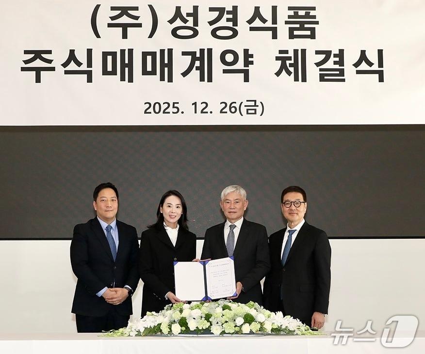 본문 이미지 - 이은선 삼천리 부사장(왼쪽에서 두 번째)이 성경식품 주식 매매 계약을 체결하고 있다.(삼천리그룹 제공)