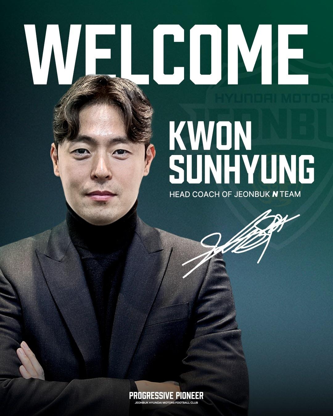 본문 이미지 - 권순형 전북 N팀 신임 감독(전북 제공) 