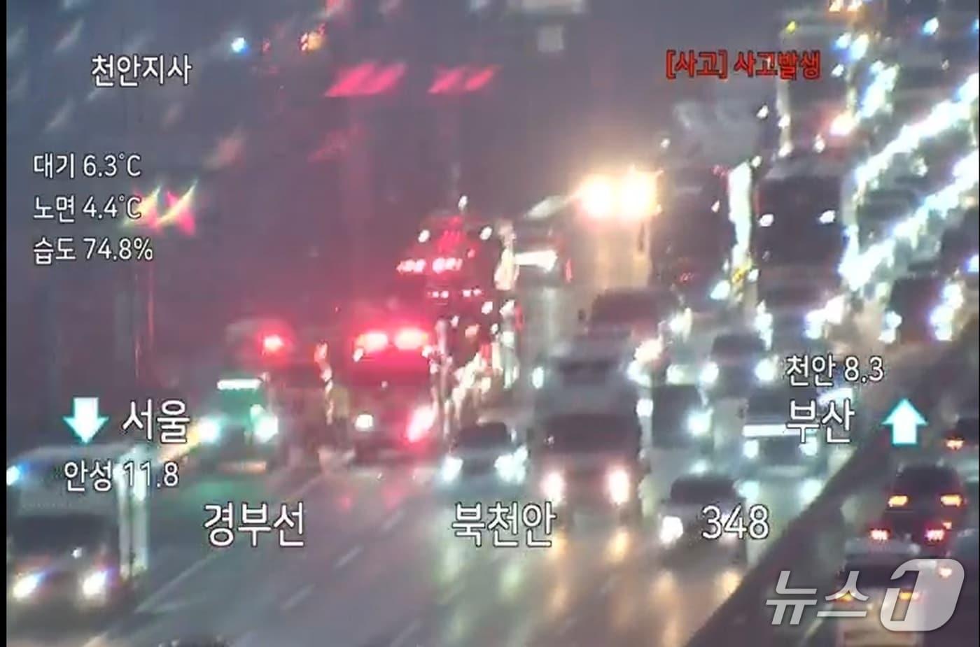 천안 경부고속도로 차량 화재 현장. (도로공사 CCTV 갈무리, 재판매 및 DB금지) / 뉴스1 