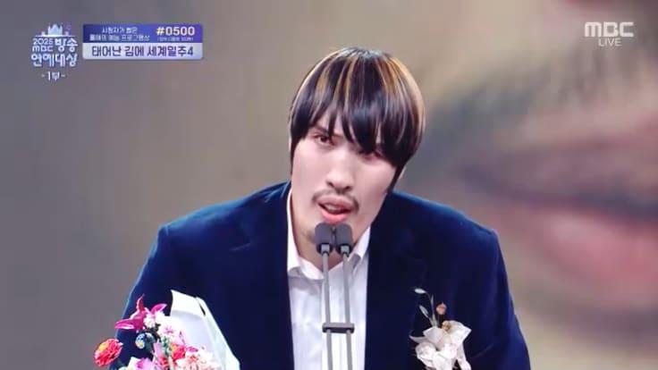 본문 이미지 - 2025 MBC 방송연예대상