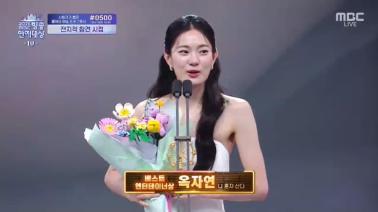본문 이미지 - 2025 MBC 방송연예대상