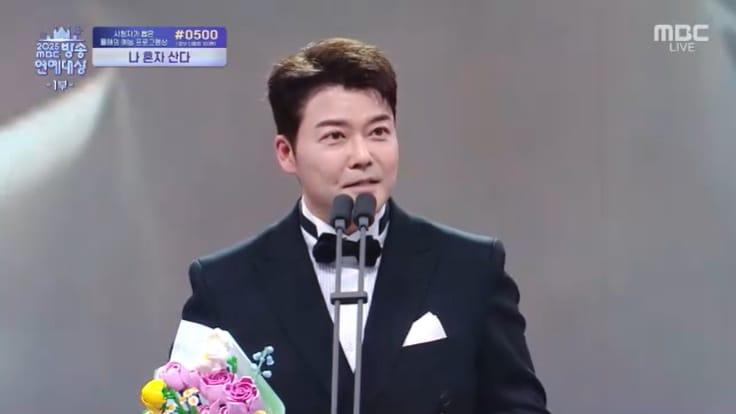 본문 이미지 - 2025 MBC 방송연예대상