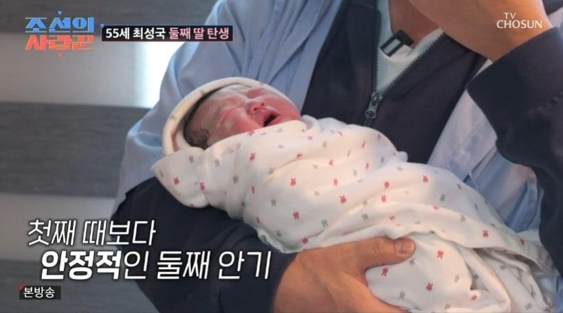 본문 이미지 - TV조선 '조선의 사랑꾼' 캡처