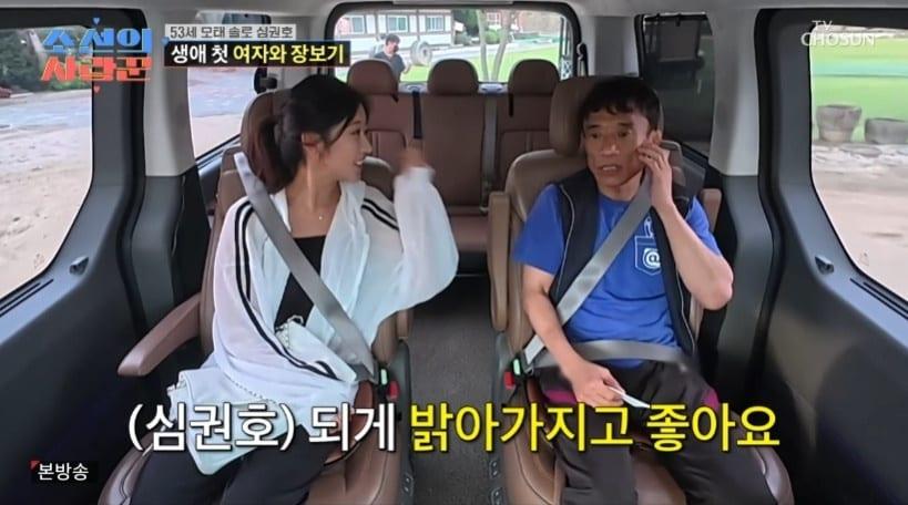 본문 이미지 - TV조선 '조선의 사랑꾼' 캡처