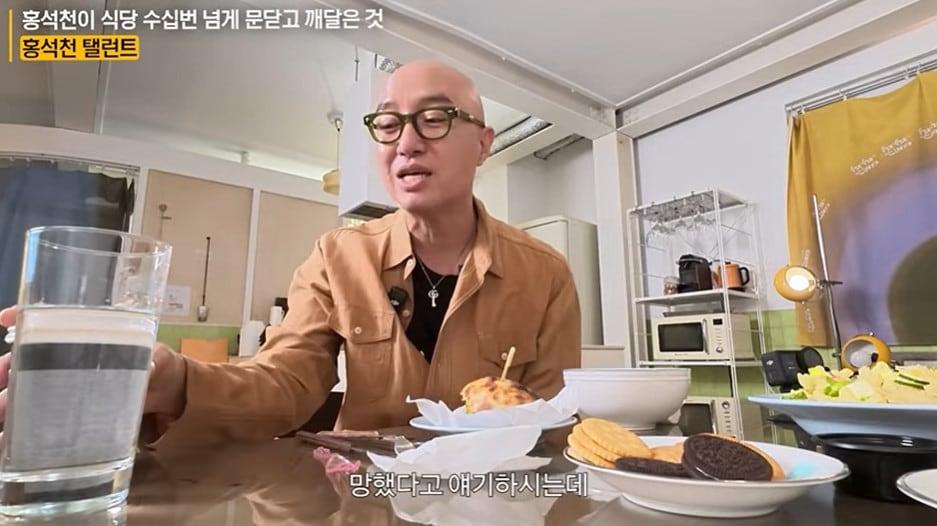 본문 이미지 - 유튜브 채널 '지식인사이드' 영상 갈무리