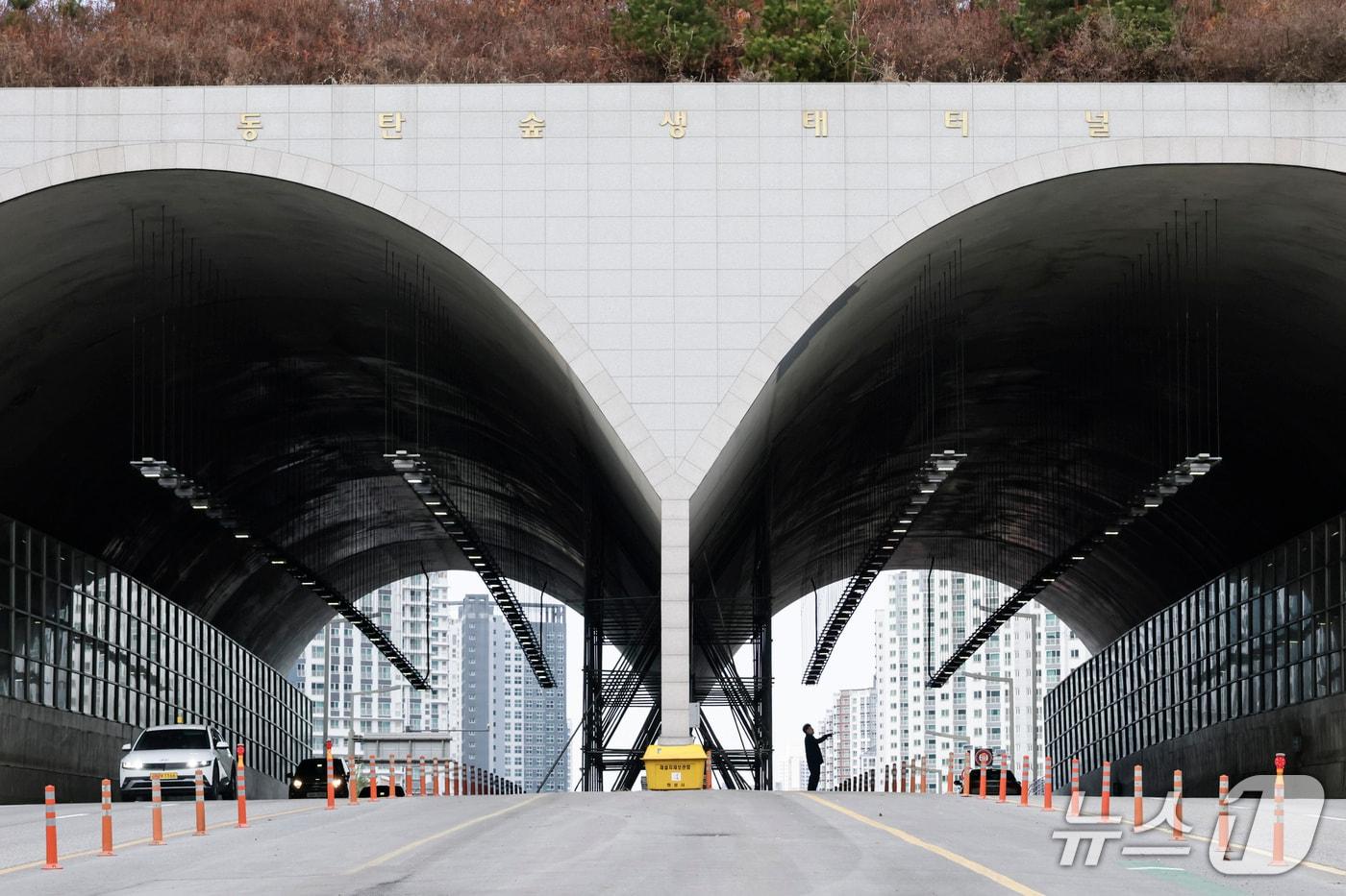  동탄숲 생태터널&#40;화성시 제공&#41;