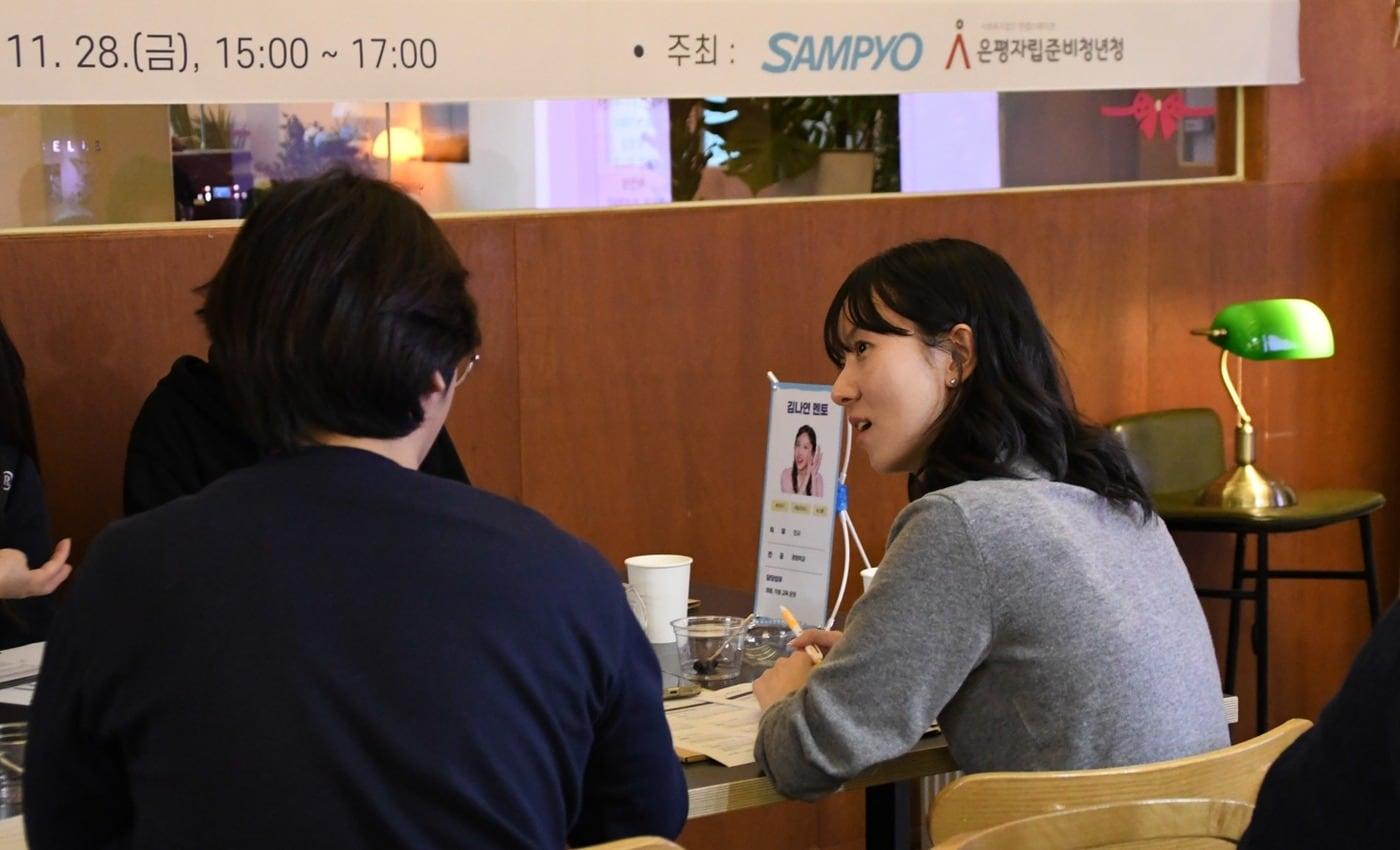 삼표그룹 직원이 자립준비청년들과 직무 멘토링을 진행하고 있다&#40;삼표그룹 제공&#41;. ⓒ 뉴스1