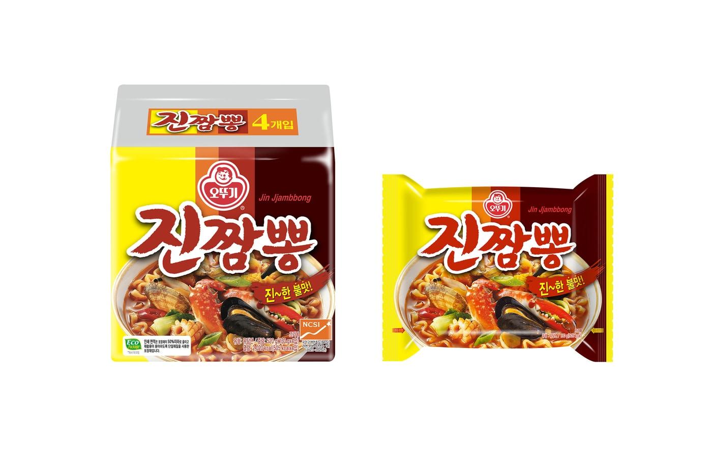 오뚜기 진짬뽕 출시 10주년 기념 리뉴얼.&#40;오뚜기 제공&#41;