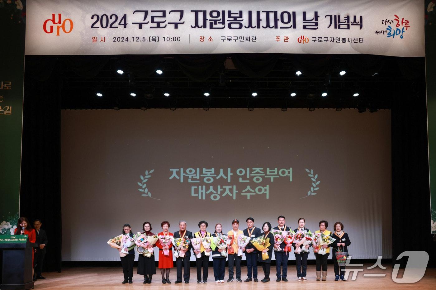 &#40;서울 구로구 제공&#41; 