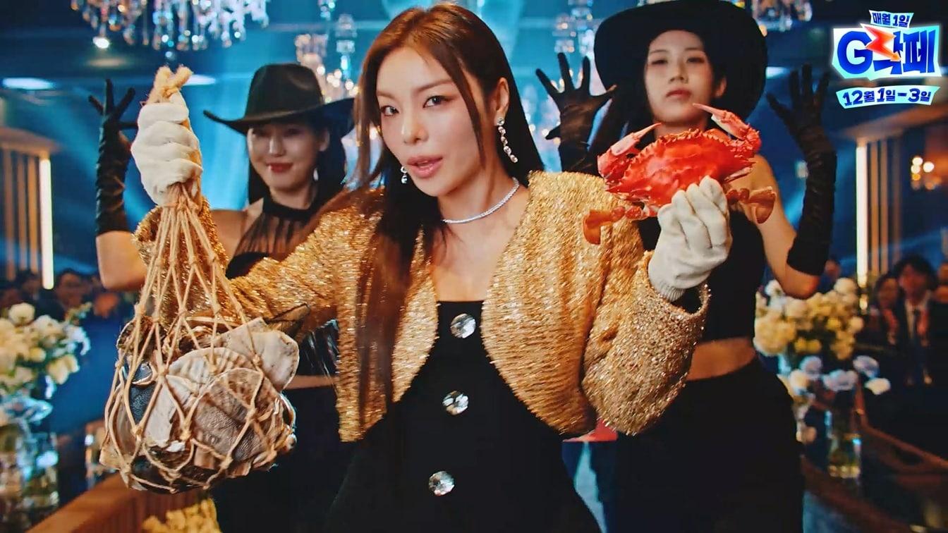 본문 이미지 - &#40;G마켓과 옥션 제공&#41;. 