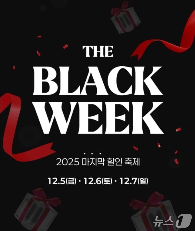 본문 이미지 - 롯데백화점 대구점 제공.&#40;재판매 및 DB 금지&#41;