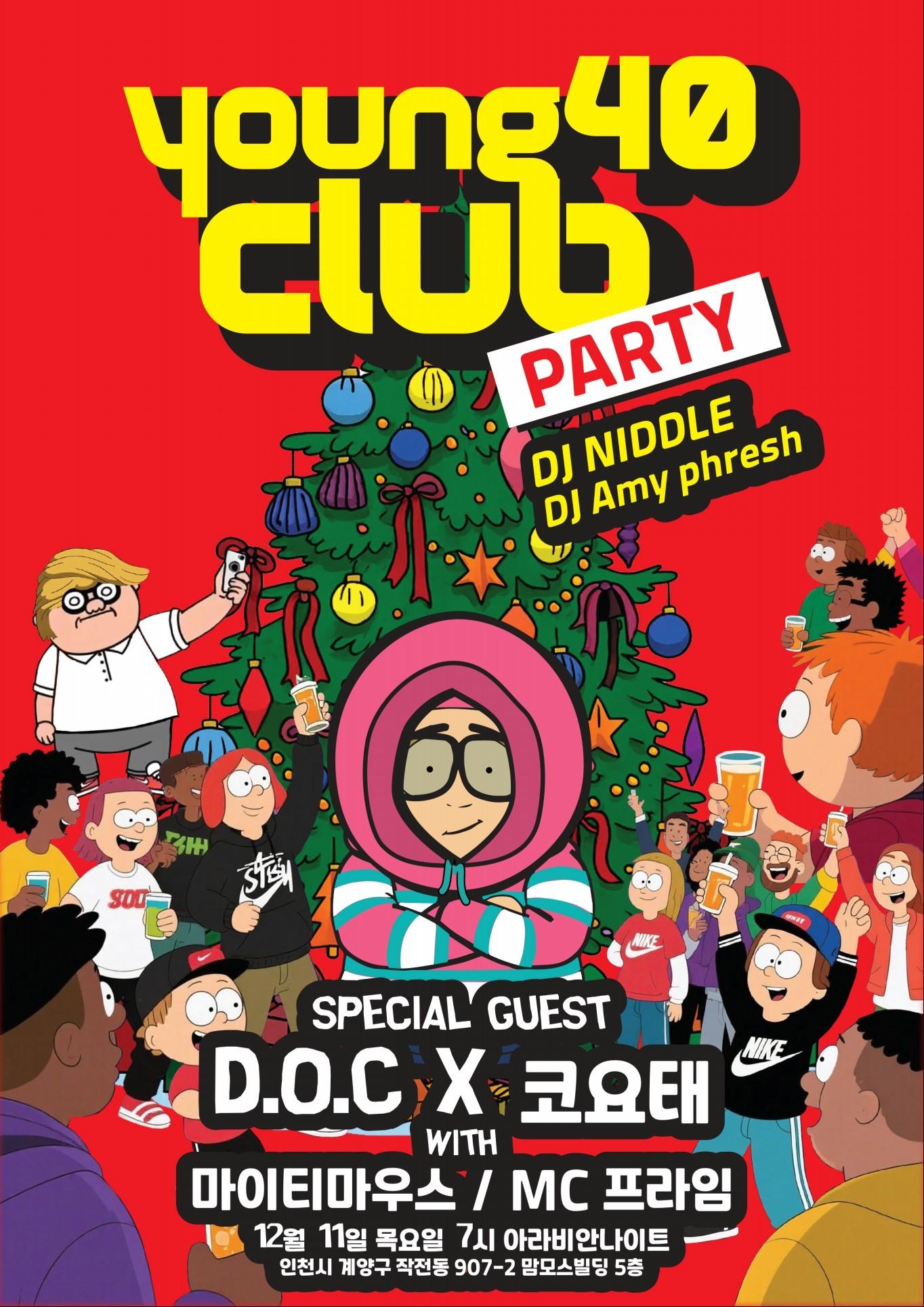 본문 이미지 - 이하늘, 정재용