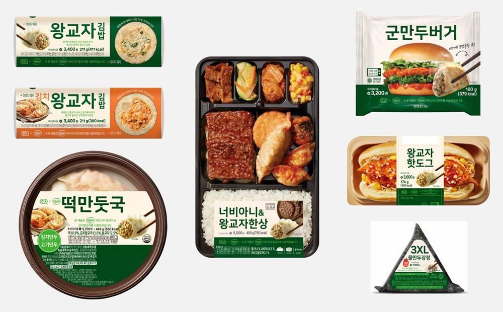 본문 이미지 - CU CJ 비비고 만두 간편식 시리즈&#40;CU 제공&#41;