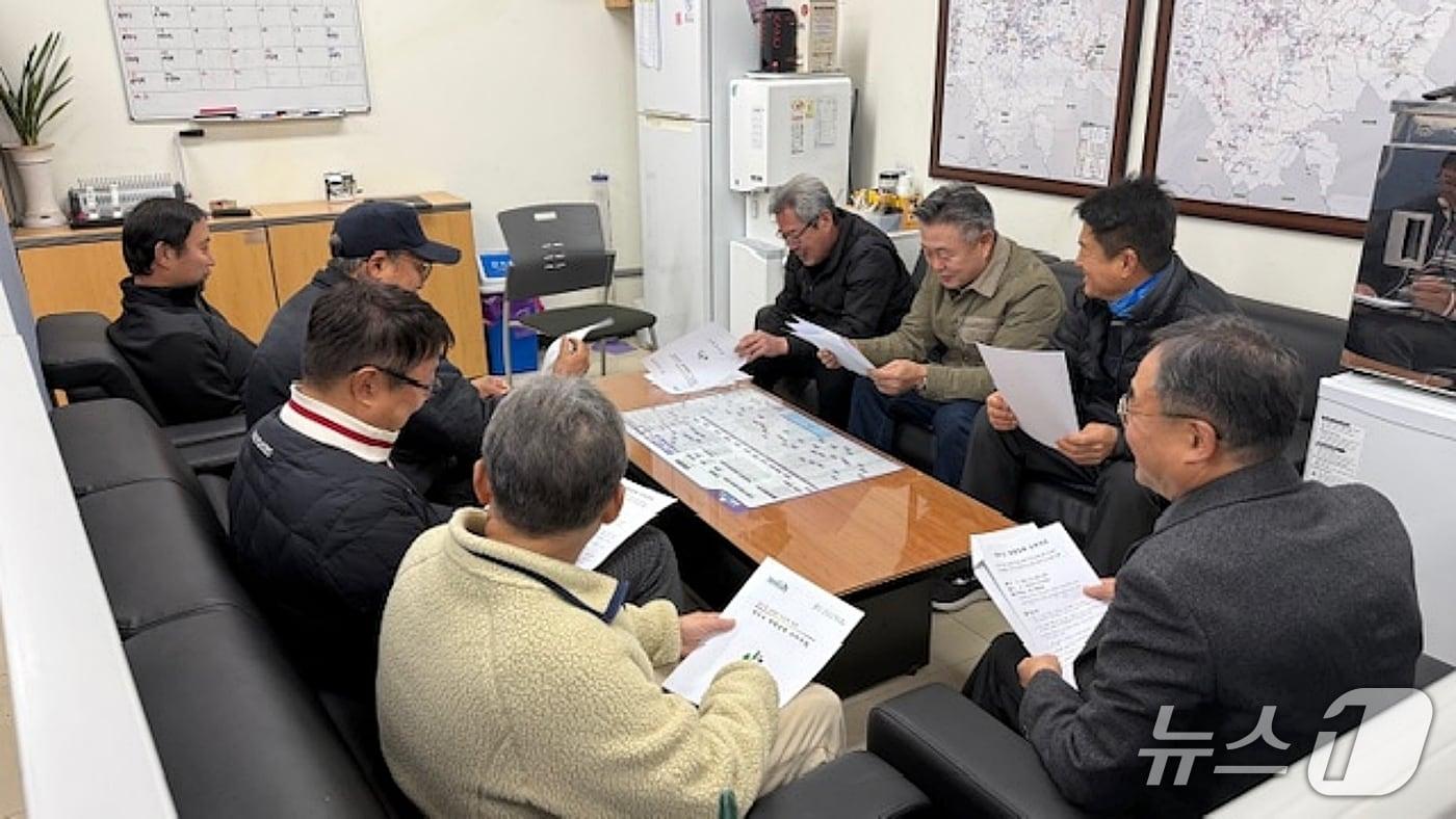 충북 괴산군이 겨울철 수도 계량기 동파 사고 예방을 위한 대행사업자 회의를 열고 있다.&#40;괴산군 제공, 재판매 및 DB금지&#41;/뉴스1