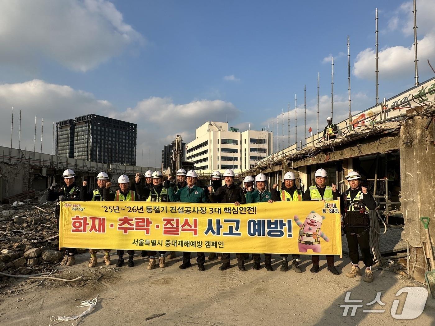 본문 이미지 - 건설현장 동절기 3대 핵심 안전 캠페인 &#40;서울시 제공&#41; 뉴스1 ⓒ News1