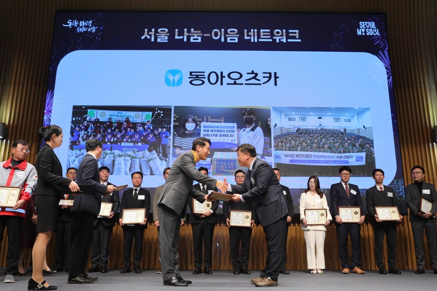 &#40;왼쪽&#41;오세훈 서울시장이 박철호 동아오츠카 대표이사 사장에게 서울 &#39;나눔-이음 네트워크&#39; 위촉장을 전달하고 있다.&#40;동아오츠카 제공&#41;