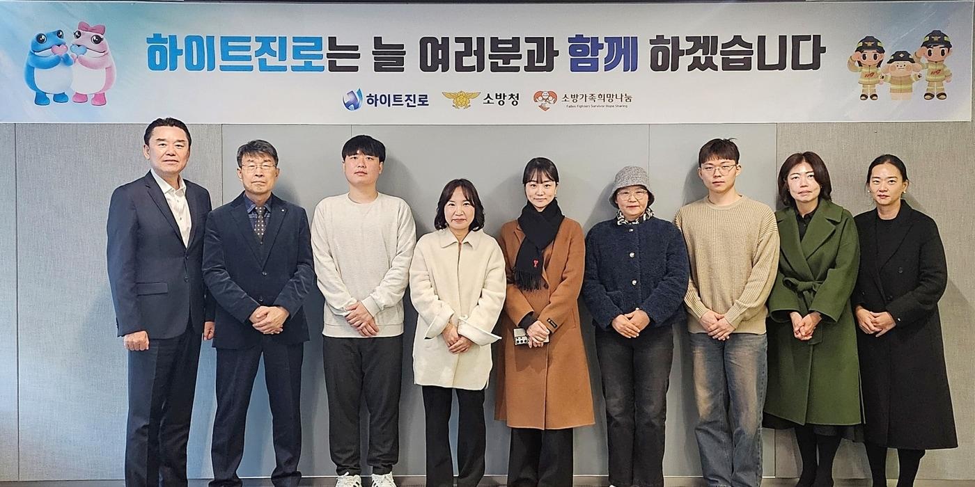 &#40;하이트진로 제공&#41;