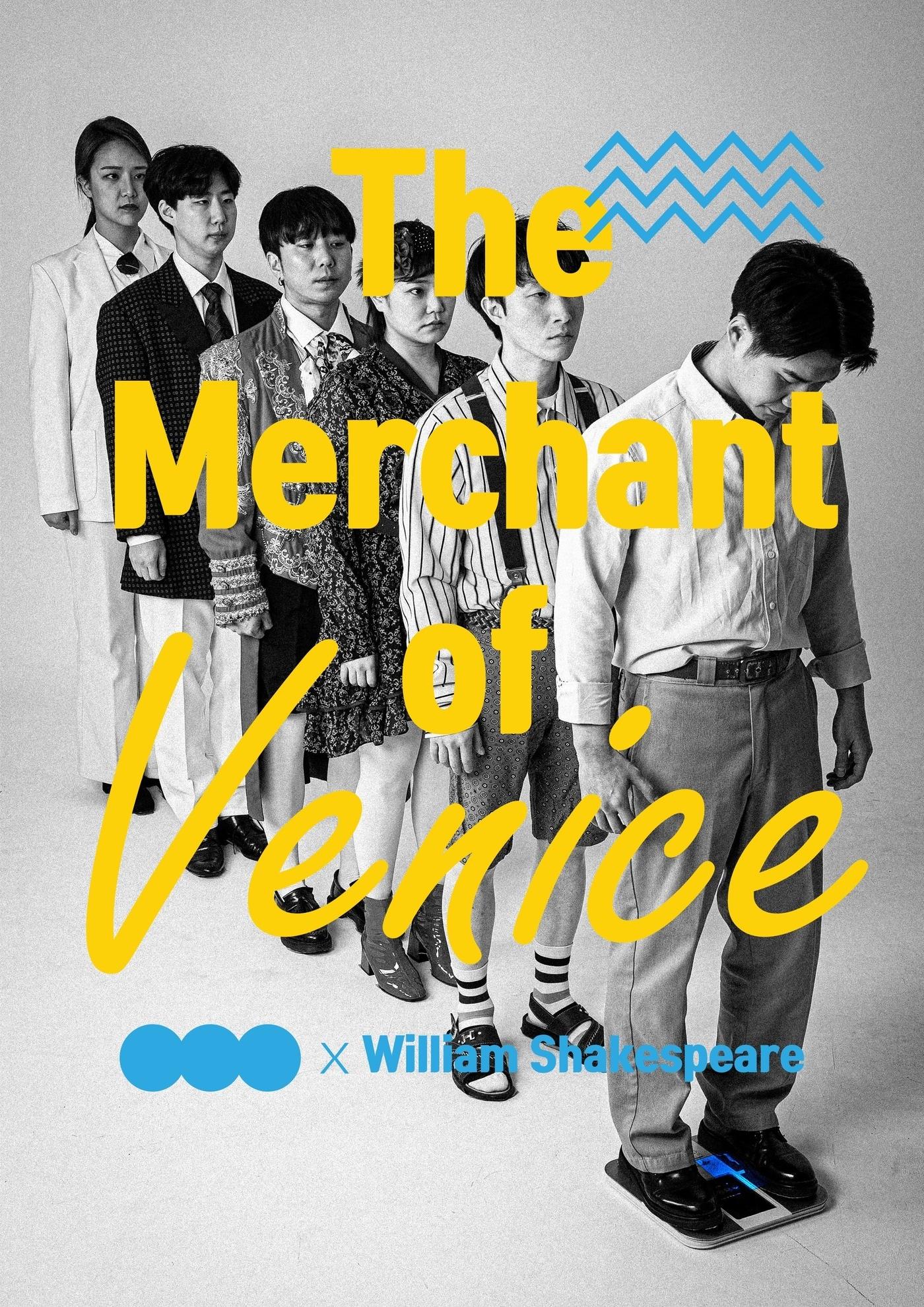 본문 이미지 - 연극 &#39;베니스의 상인&#39; 이미지&#40;극단 뜬, 구름 제공&#41;