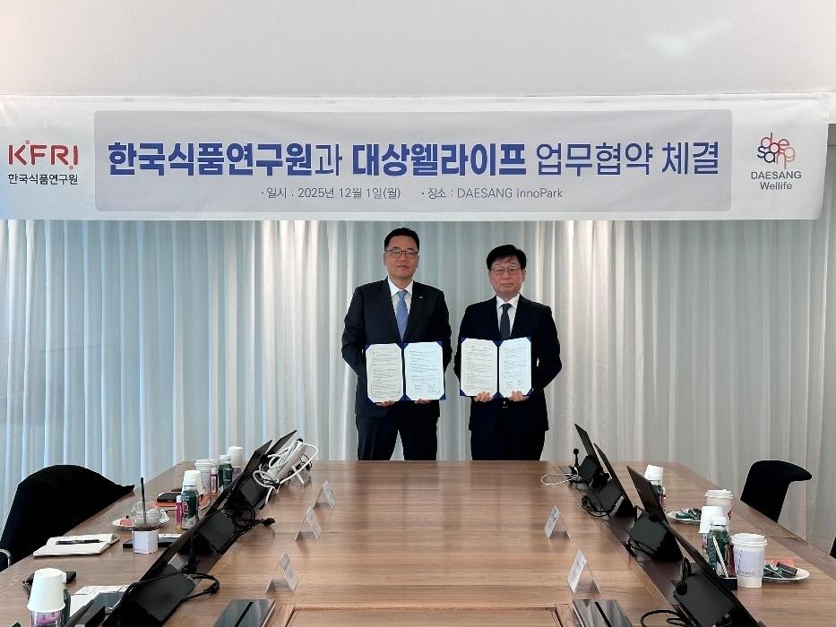 본문 이미지 - 대상웰라이프-한국식품연구원 MOU 체결 현장 사진&#40;대상웰라이프 제공&#41;