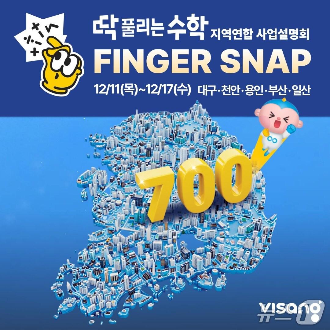 본문 이미지 - 비상교육 제공