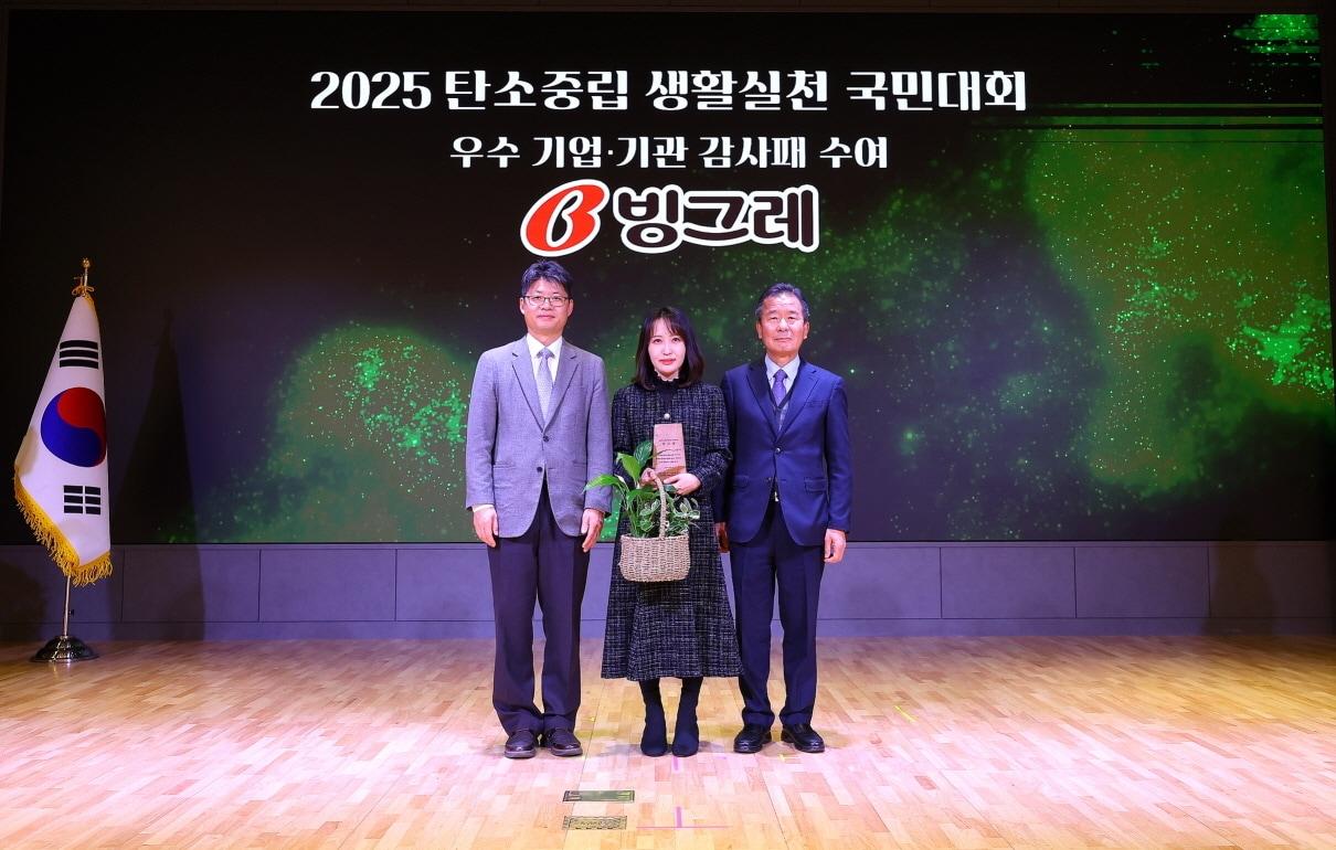 본문 이미지 - &#40;빙그레 제공&#41;