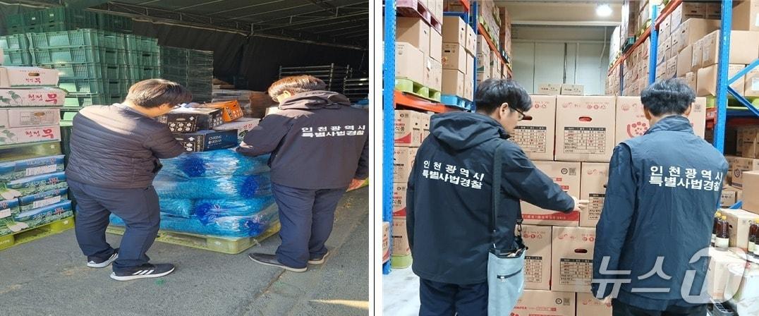 본문 이미지 - 불법유통 수사 현장 &#40;인천시 제공.재판매 및 DB금지&#41;