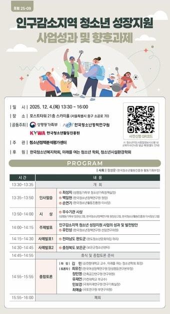 본문 이미지 - &#40;성평등부 제공&#41;