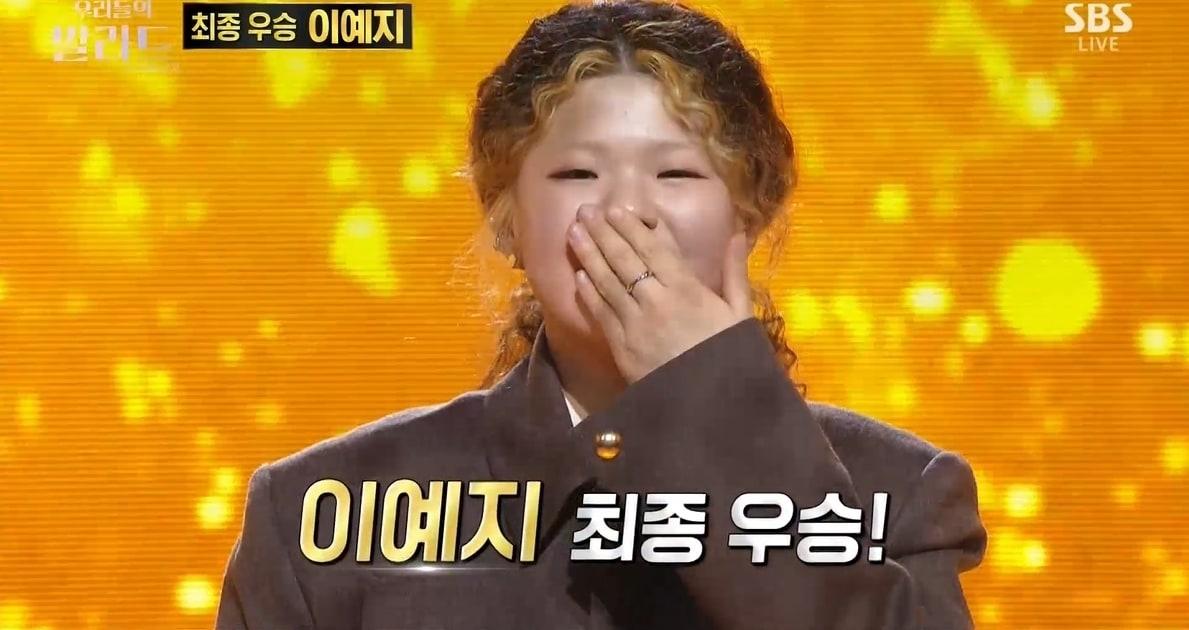 본문 이미지 - SBS &#39;우리들의 발라드&#39;