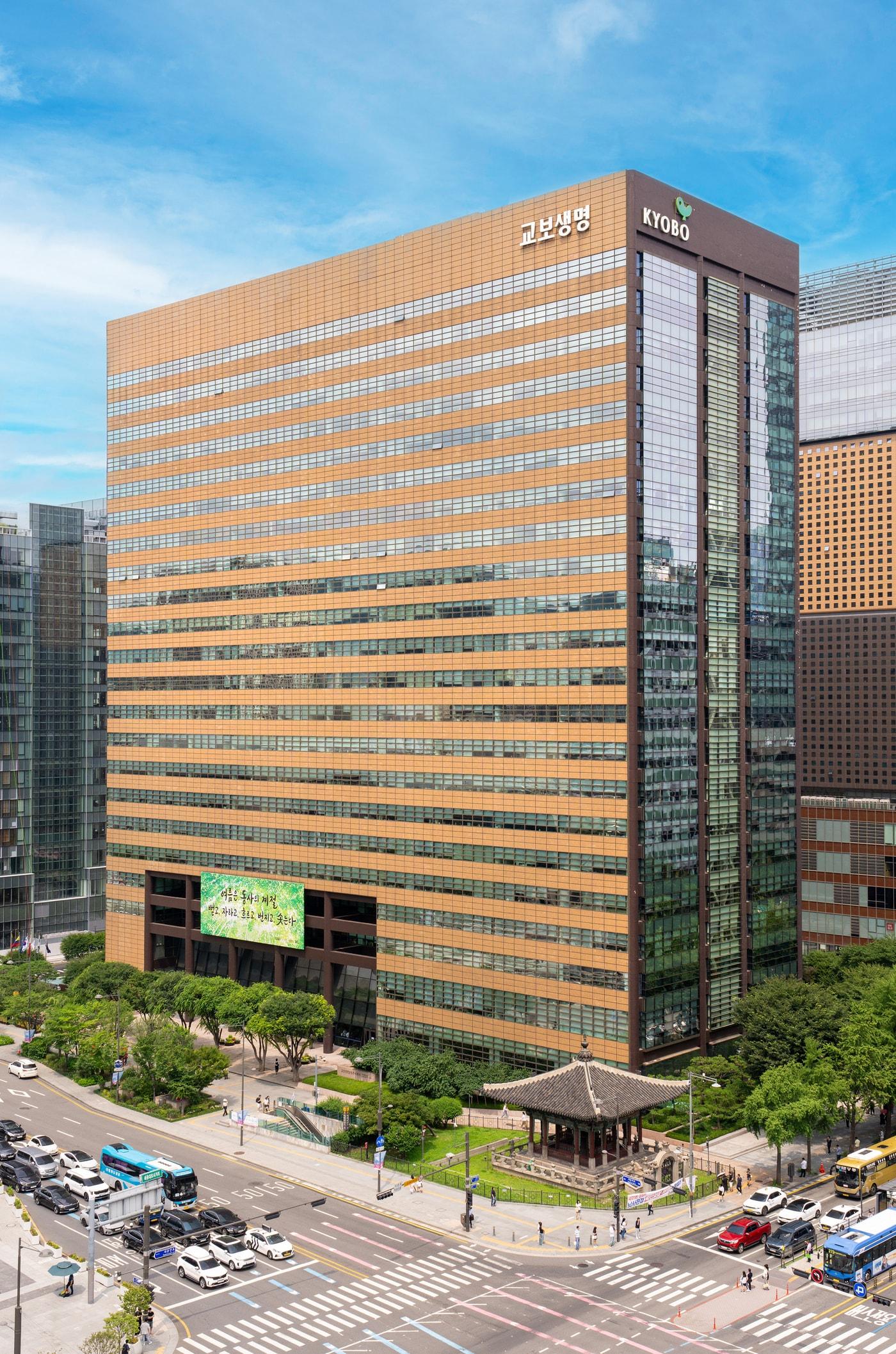 본문 이미지 - 교보생명 사옥 전경.&#40;교보생명 제공&#41;