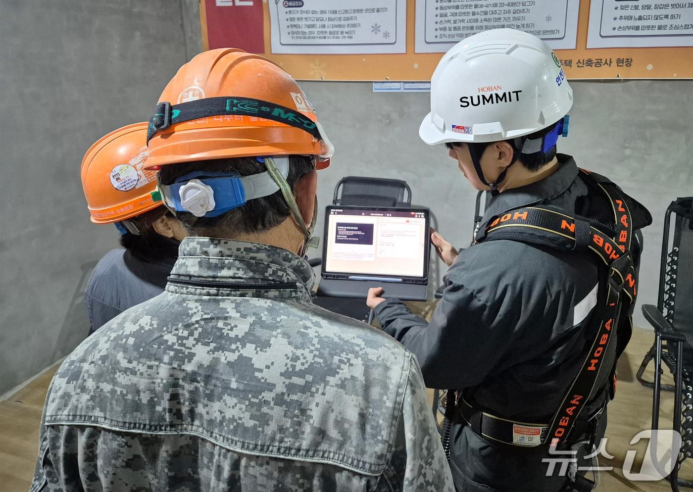 호반건설 직원이 건설 현장에서 AI 동시번역 플랫폼 &#39;호반커넥트&#39;를 활용해 근로자들과 대화하고 있다. &#40;호반건설 제공&#41; 뉴스1 ⓒ News1