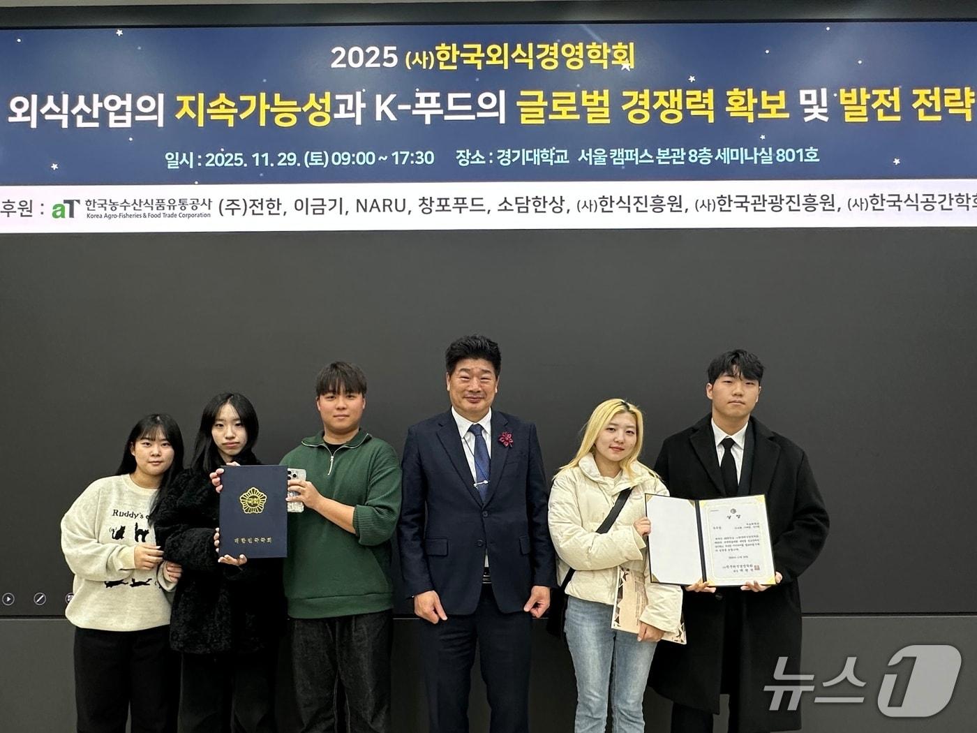 본문 이미지 - 왼쪽부터 김가영,이유린,원광모 학생,채현석 한국외식경영학회장,신아린,이수현 학생. (우송대 제공.재판매 및 DB금지)/뉴스1