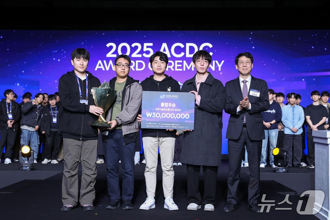 한국인터넷진흥원&#40;KISA&#41; 2025 인공지능 해킹방어 대회&#40;ACDC&#41; 종합우승-과학기술정보통신부팀&#41;