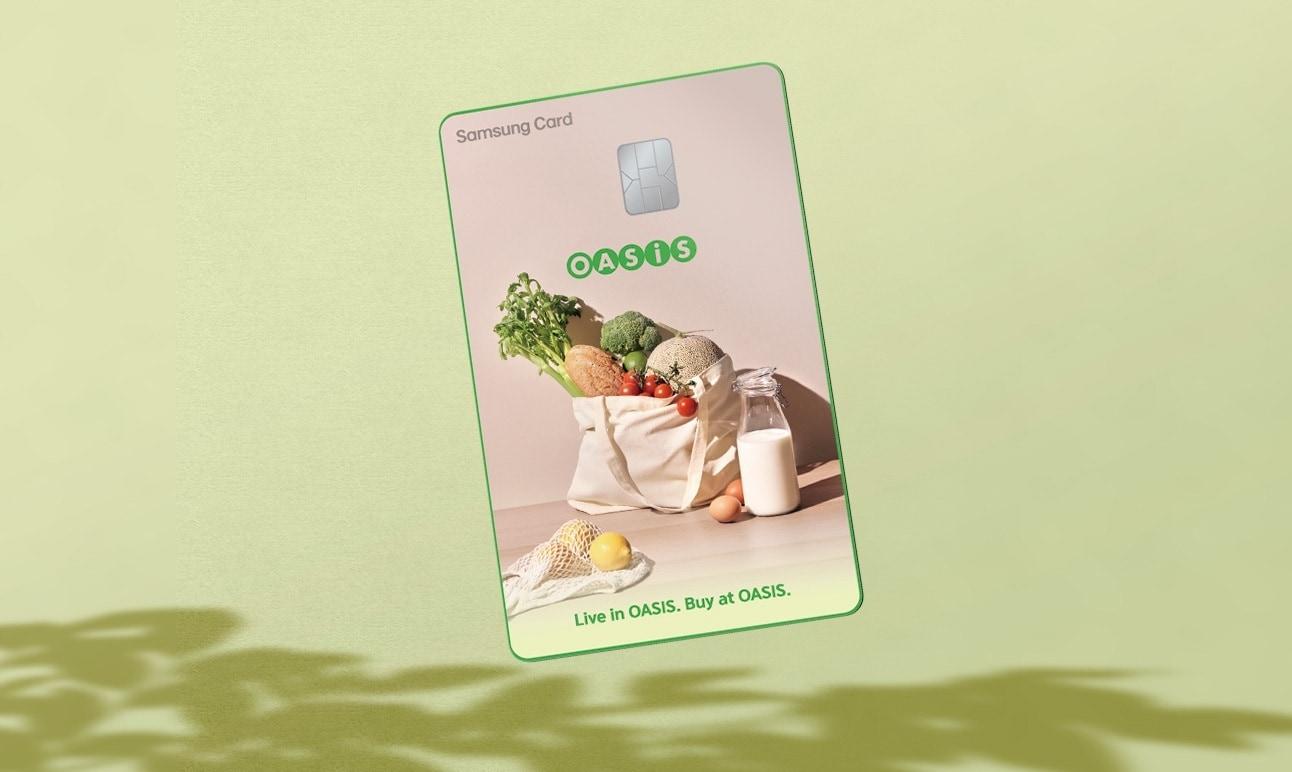 본문 이미지 - 오아시스 삼성카드 제품 사진.&#40;삼성카드 제공&#41;