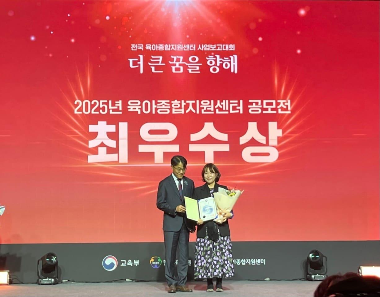 본문 이미지 - (송파구 제공)