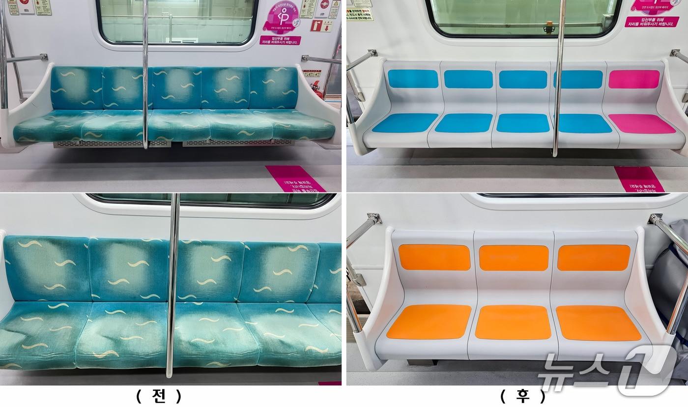 객실의자 변경 전과 후&#40;인천교통공사 제공/뉴스1&#41;