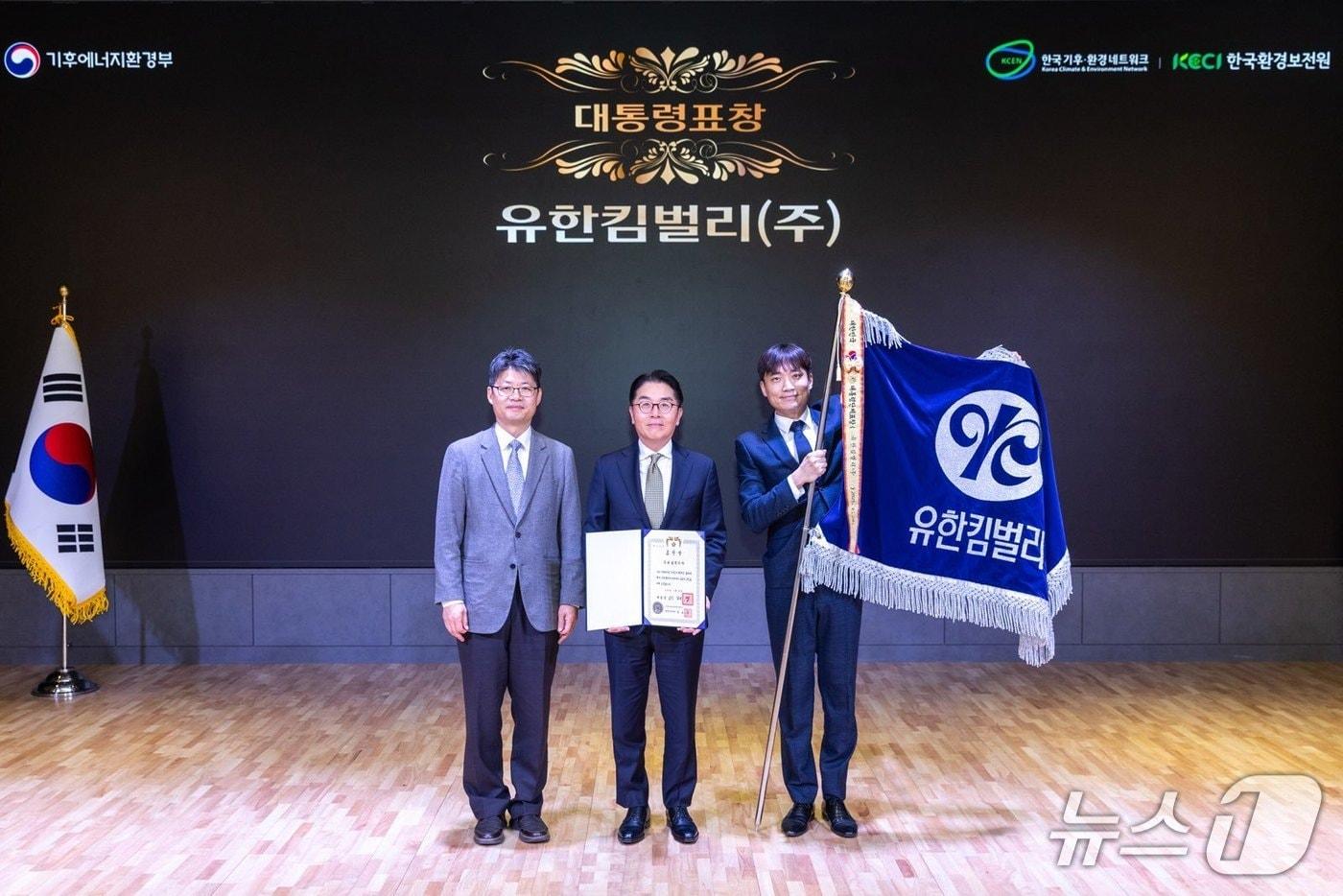 유한킴벌리가 2일 개최된 &#39;2025 탄소중립 생활실천 국민대회&#39;에서 &#39;친환경 기술진흥 및 소비촉진 유공 탄소중립 생활실천 부문&#39; 최고 훈격인 대통령 표창을 수상했다. 가운데 이제훈 유한킴벌리 대표이사 사장의 모습. &#40;유한킴벌리 제공&#41;