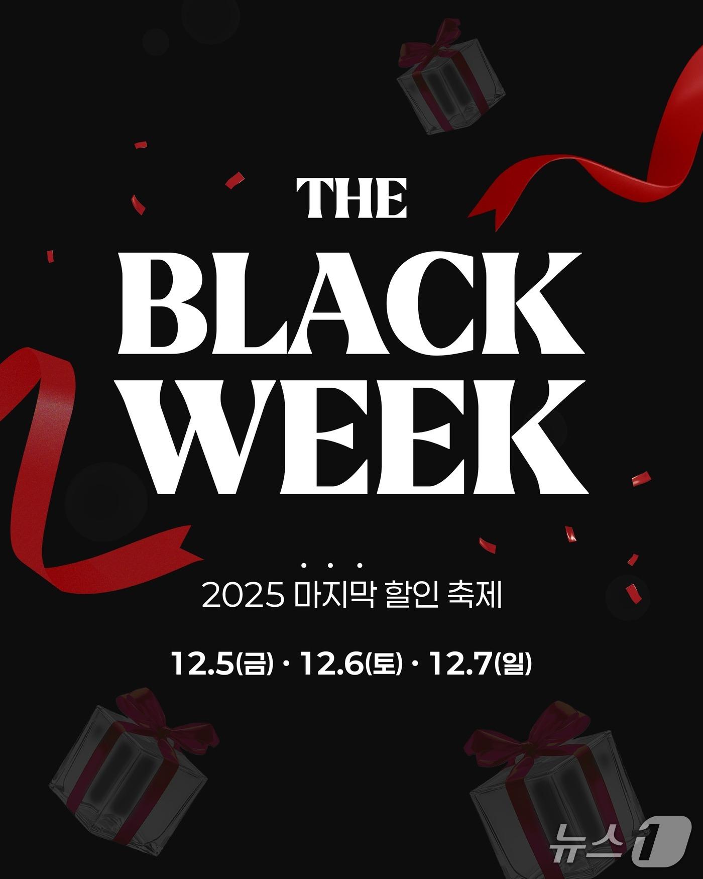 본문 이미지 - 롯데아울렛 더 블랙위크 포스터.(롯데프리미엄아울렛 동부산점 제공. 재판매 및 DB 금지)